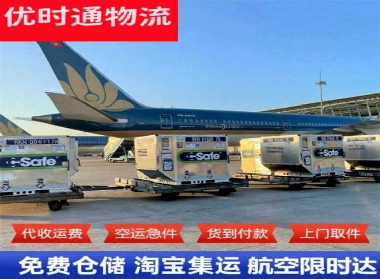 华池到丹麦物流专线-华池到丹麦空运公司